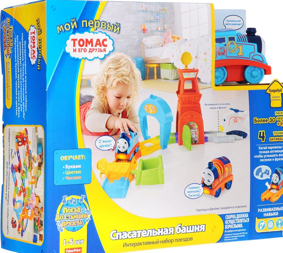 Игровой набор Спасательная Башня-  Мой Первый Томас - Thomas&Friends  